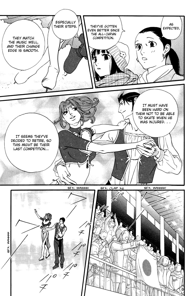 Kiss & Never Cry Chapter 30 page 15 - Chapter 30