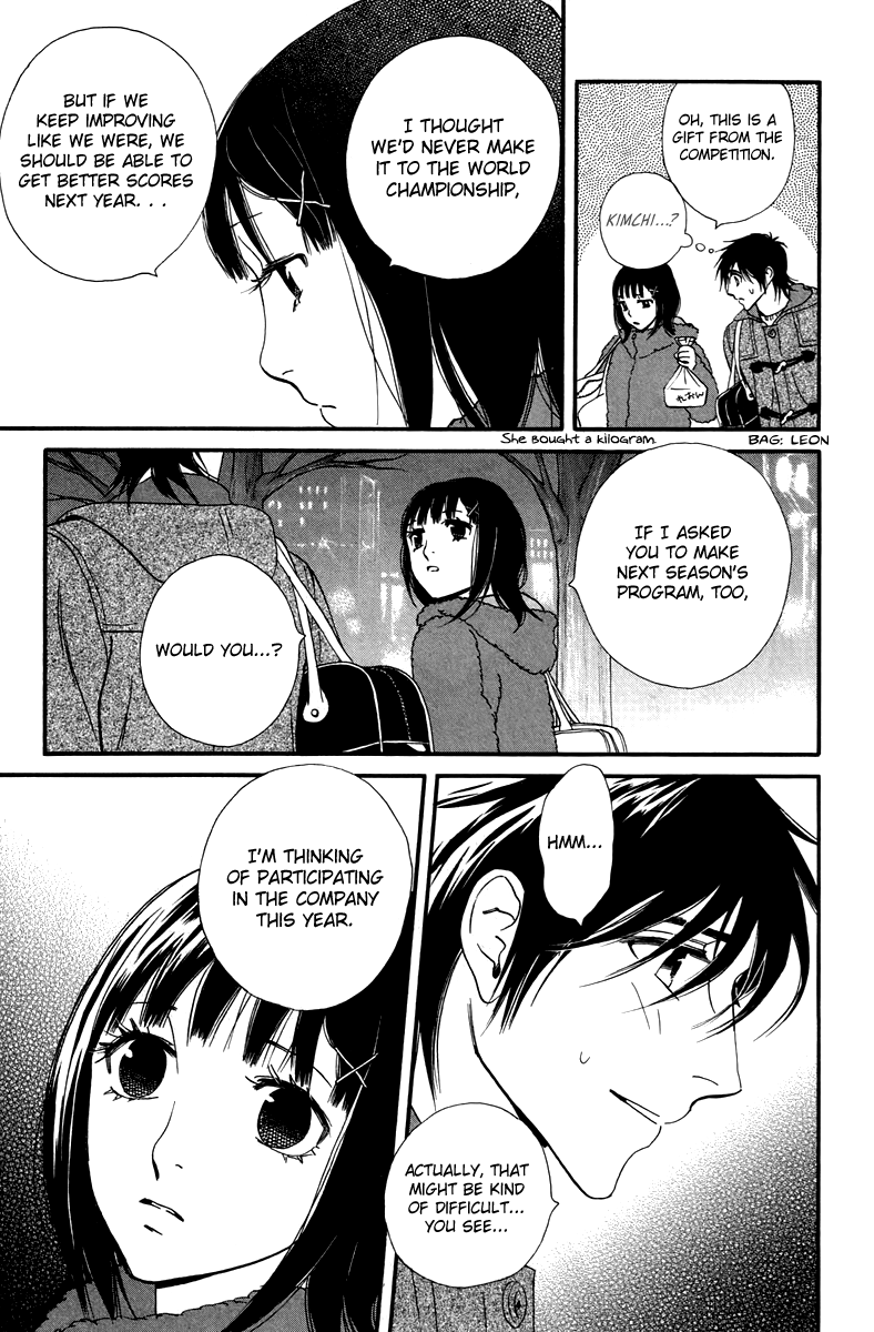 Kiss & Never Cry Chapter 30 page 17 - Chapter 30