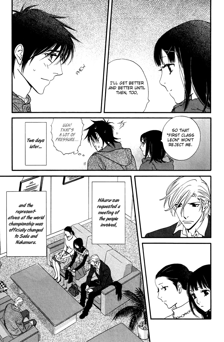 Kiss & Never Cry Chapter 30 page 19 - Chapter 30
