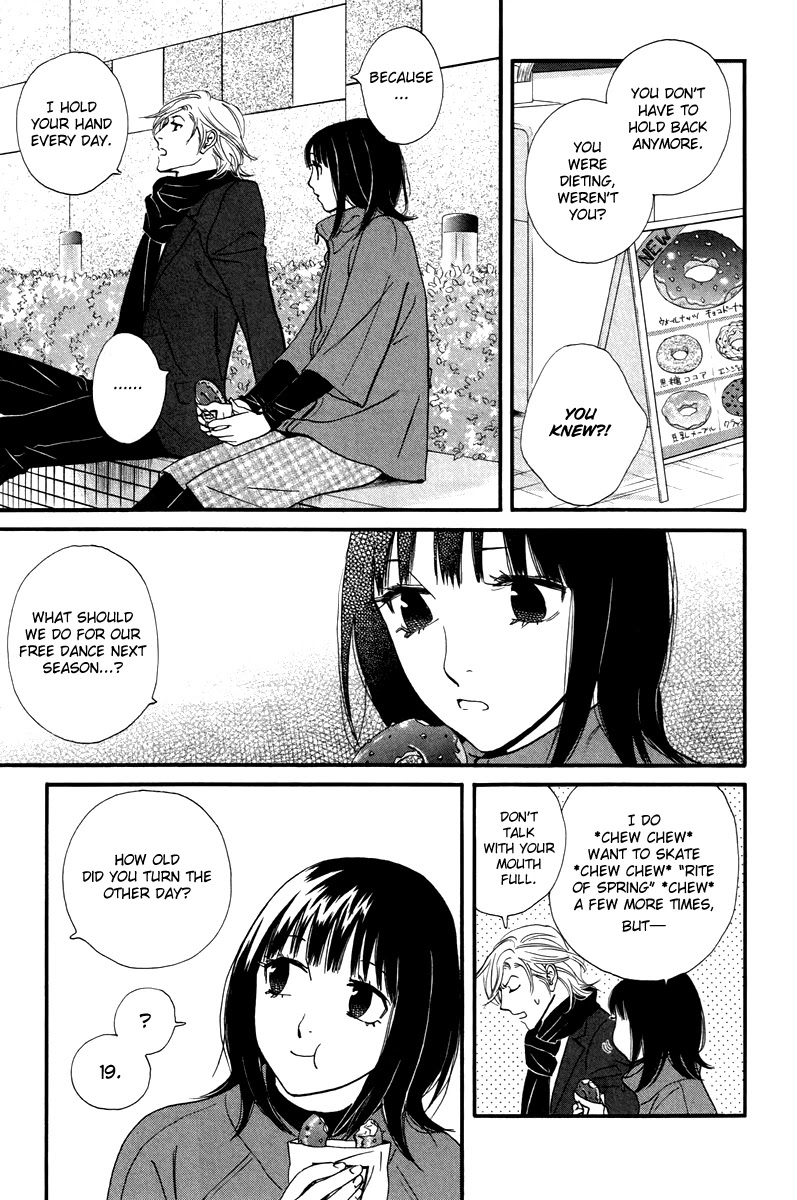 Kiss & Never Cry Chapter 30 page 21 - Chapter 30