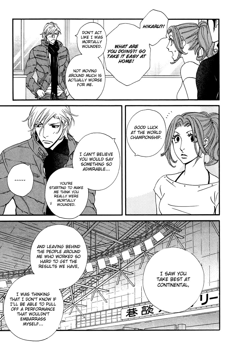 Kiss & Never Cry Chapter 30 page 23 - Chapter 30