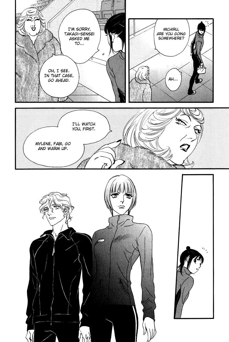 Kiss & Never Cry Chapter 30 page 28 - Chapter 30