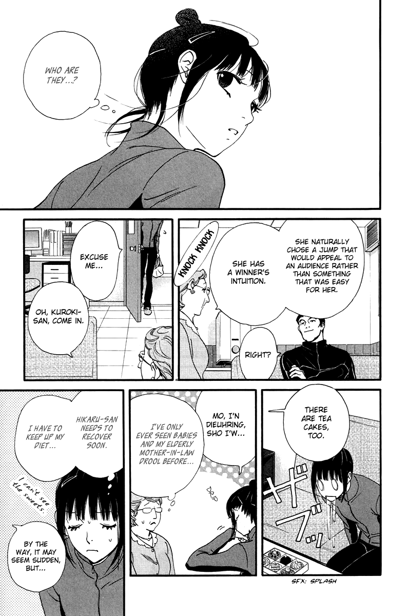 Kiss & Never Cry Chapter 30 page 29 - Chapter 30