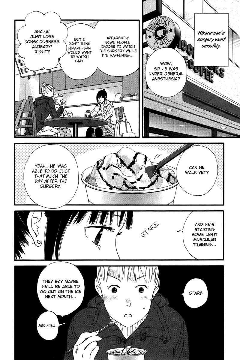 Kiss & Never Cry Chapter 30 page 4 - Chapter 30