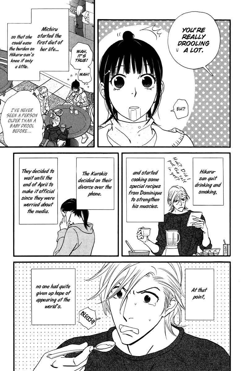 Kiss & Never Cry Chapter 30 page 5 - Chapter 30
