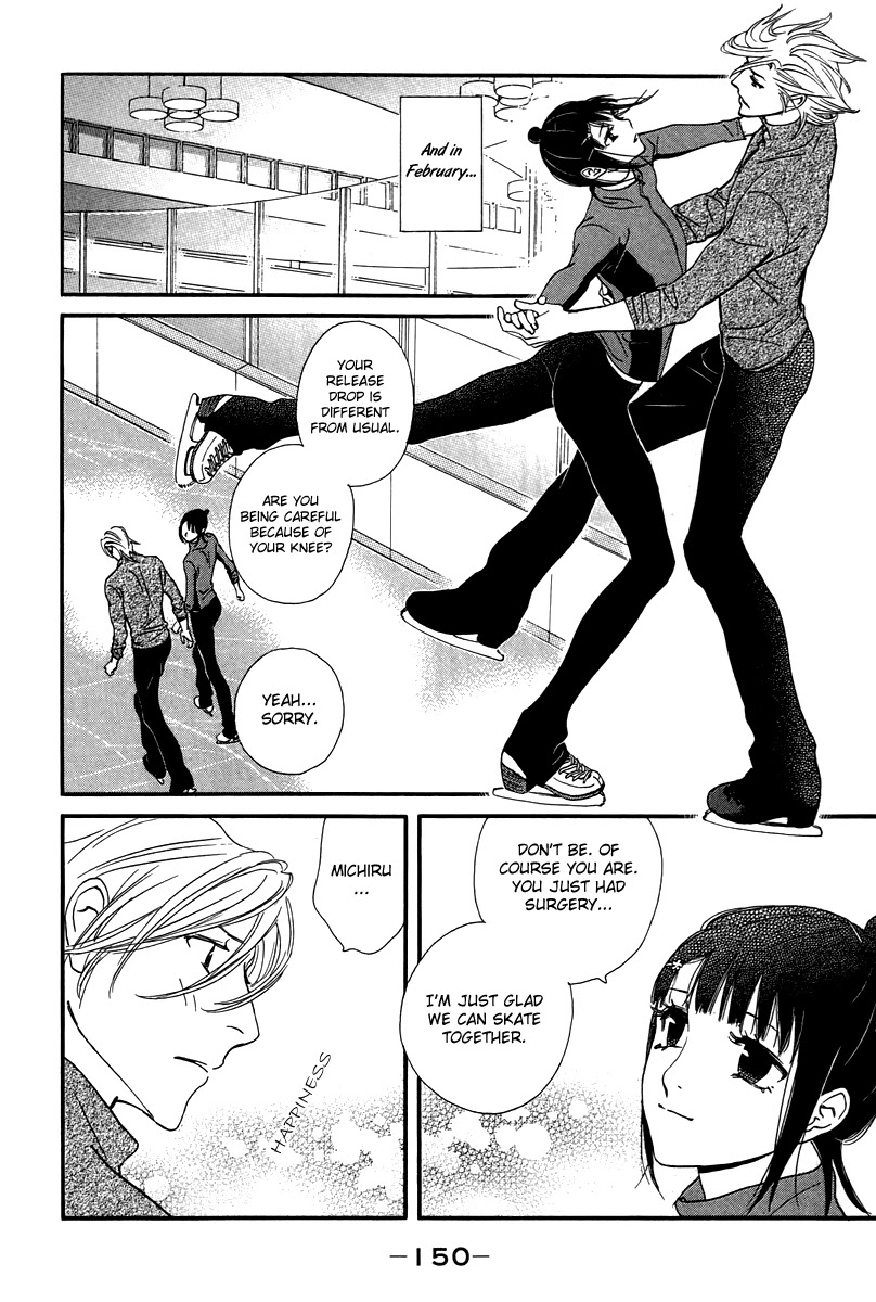 Kiss & Never Cry Chapter 30 page 6 - Chapter 30