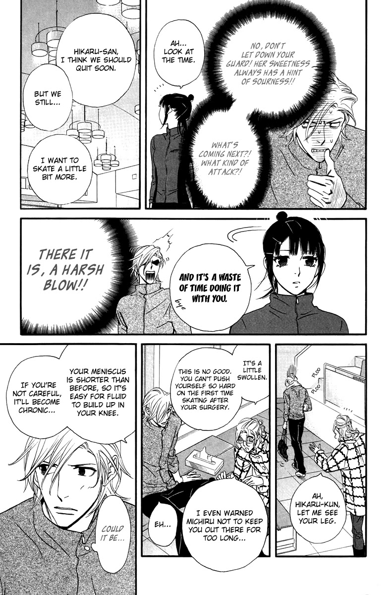 Kiss & Never Cry Chapter 30 page 7 - Chapter 30