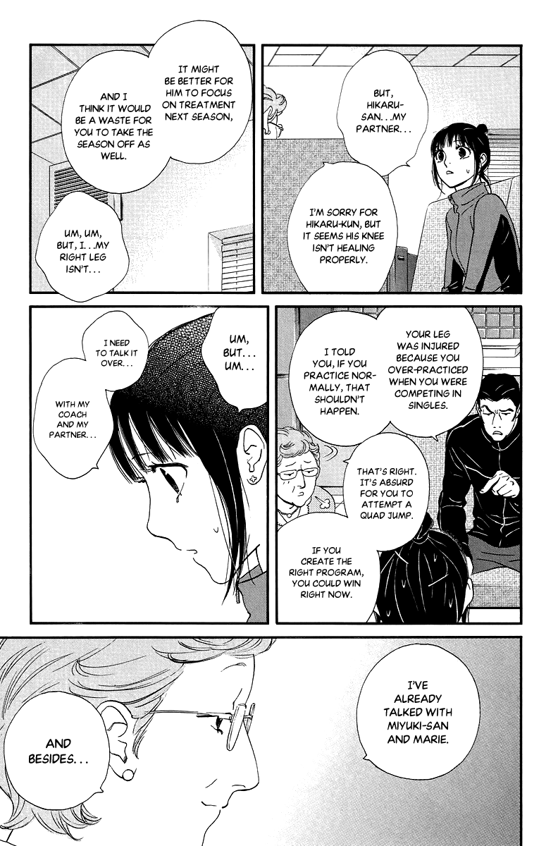 Kiss & Never Cry Chapter 31 page 13 - Chapter 31