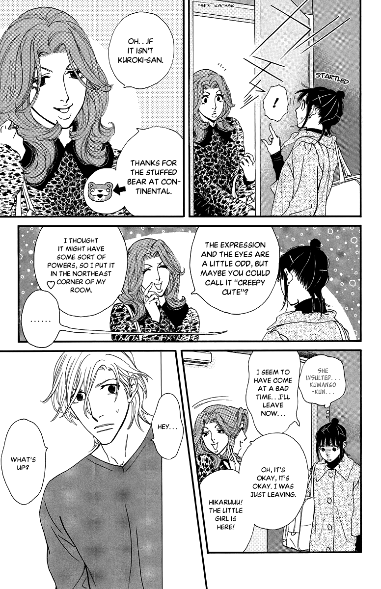 Kiss & Never Cry Chapter 31 page 17 - Chapter 31