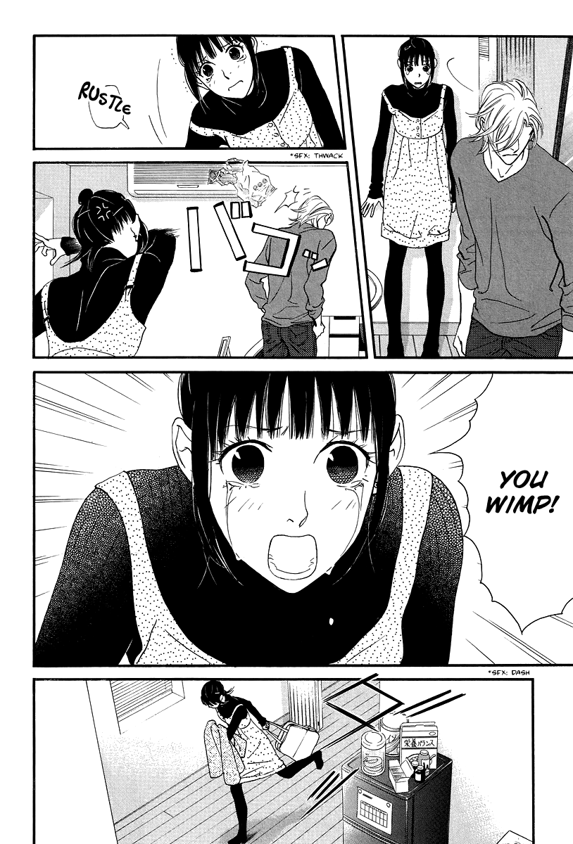 Kiss & Never Cry Chapter 31 page 24 - Chapter 31