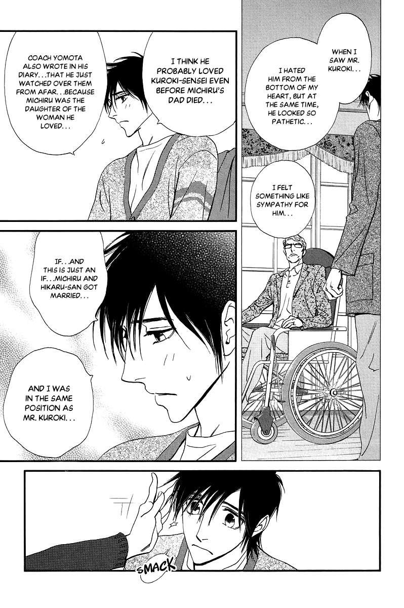 Kiss & Never Cry Chapter 31 page 27 - Chapter 31