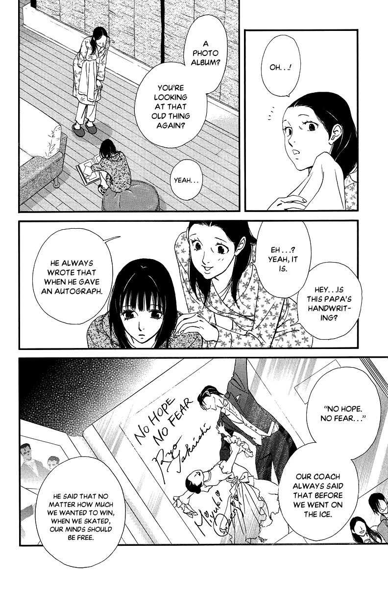 Kiss & Never Cry Chapter 31 page 30 - Chapter 31