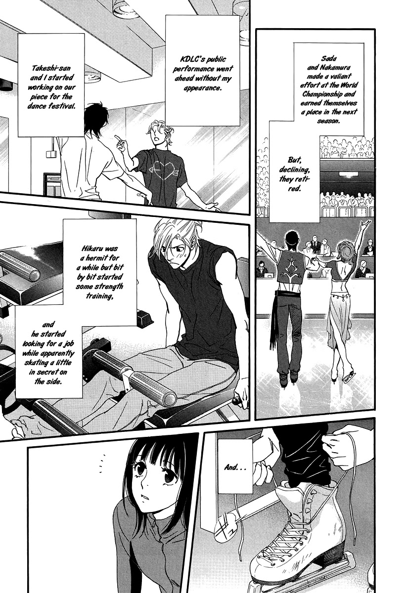 Kiss & Never Cry Chapter 31 page 33 - Chapter 31