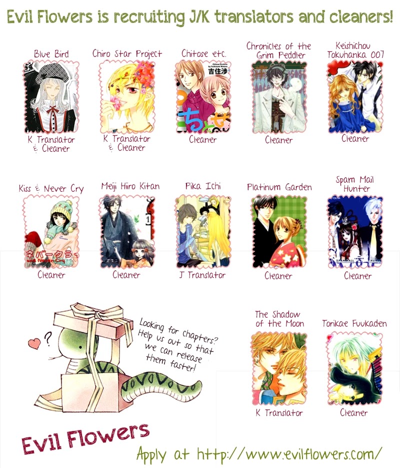 Kiss & Never Cry Chapter 32 page 1 - Chapter 32