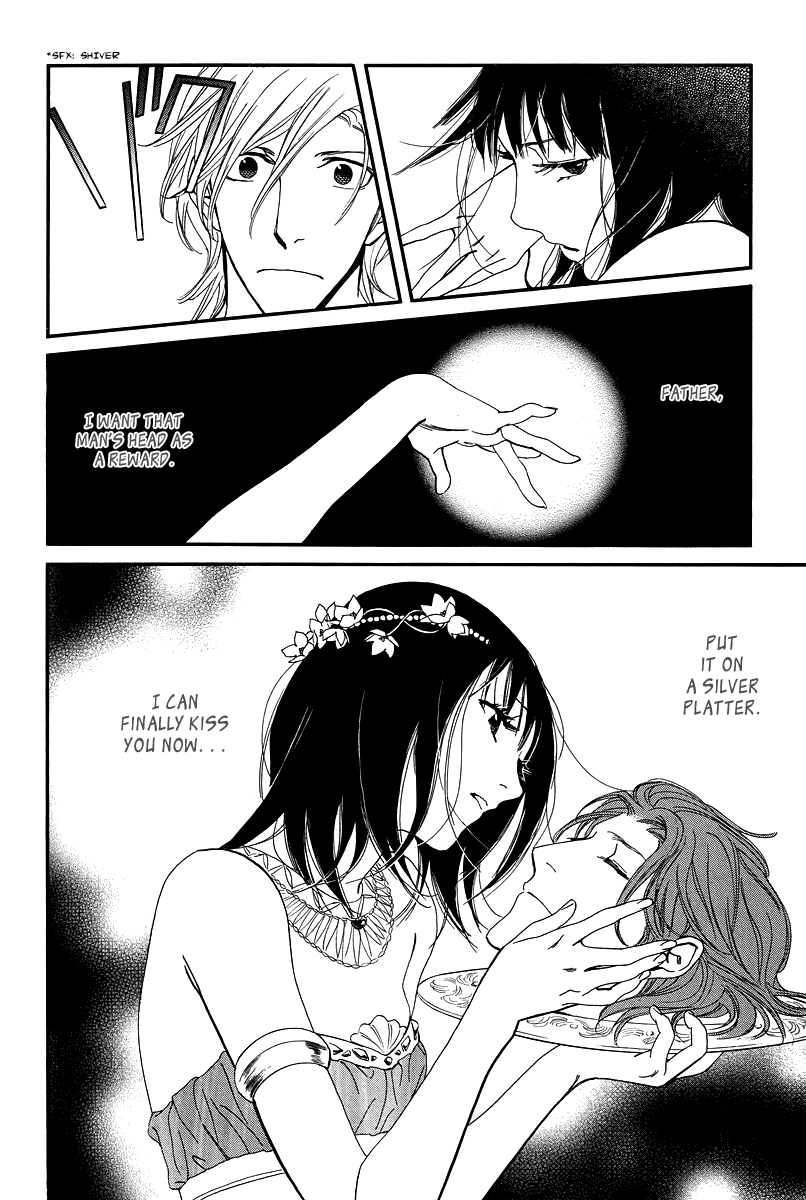 Kiss & Never Cry Chapter 32 page 15 - Chapter 32