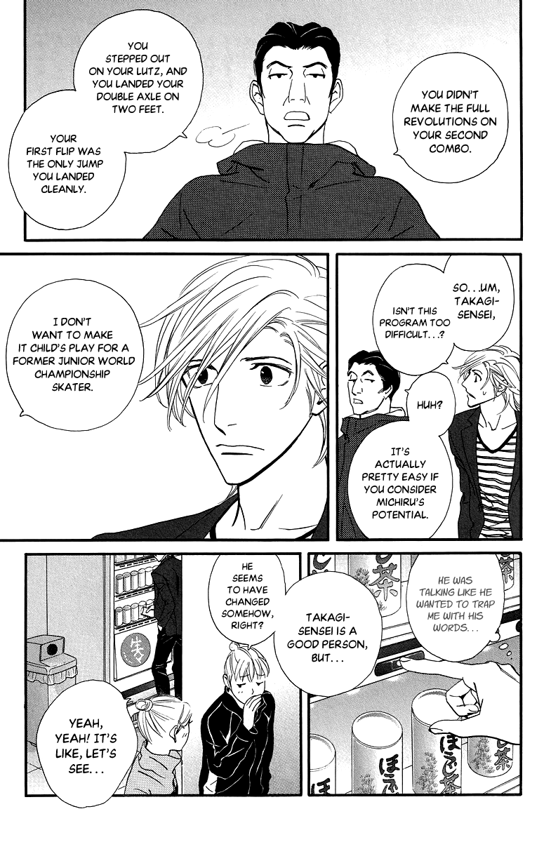 Kiss & Never Cry Chapter 32 page 18 - Chapter 32
