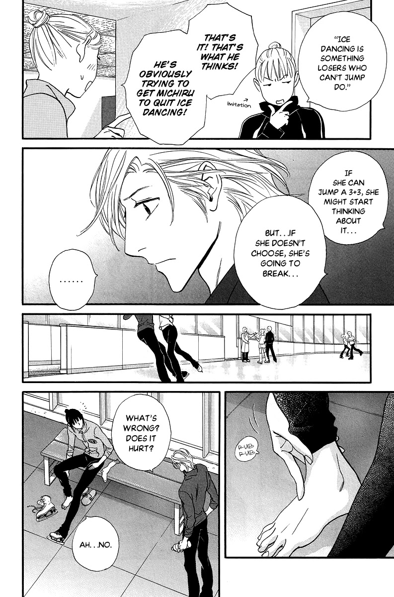 Kiss & Never Cry Chapter 32 page 19 - Chapter 32