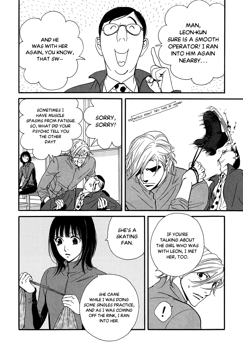 Kiss & Never Cry Chapter 32 page 29 - Chapter 32