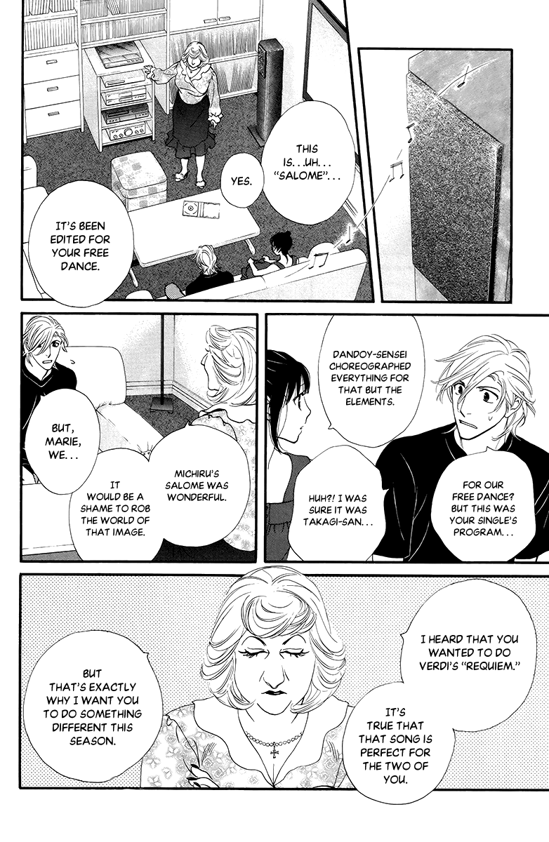 Kiss & Never Cry Chapter 33 page 17 - Chapter 33