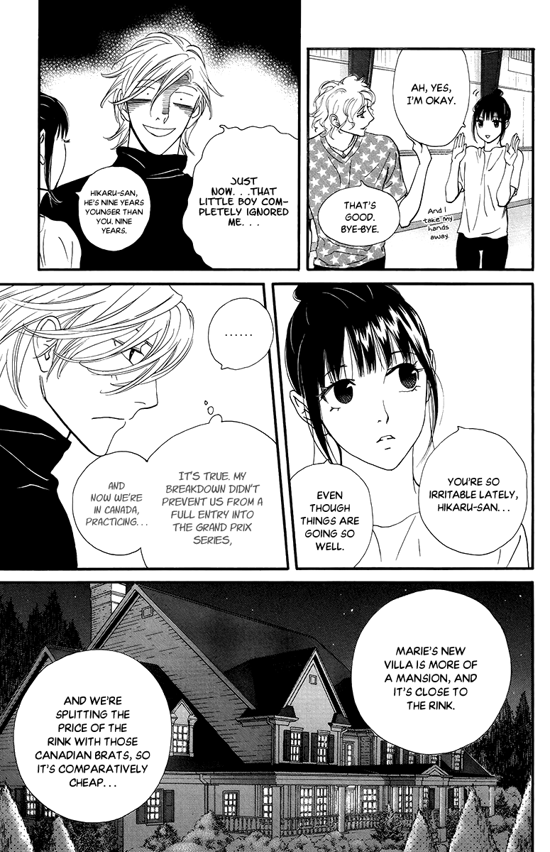 Kiss & Never Cry Chapter 33 page 8 - Chapter 33
