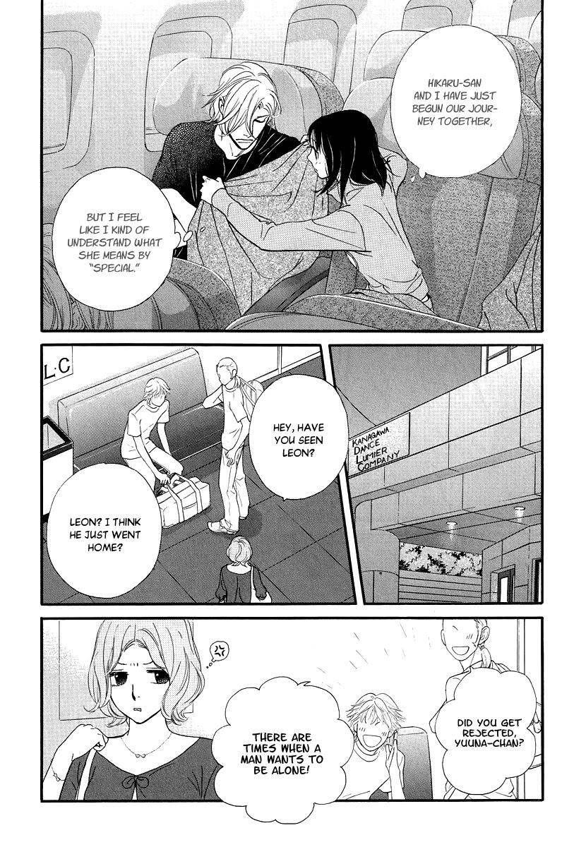 Kiss & Never Cry Chapter 34 page 17 - Chapter 34