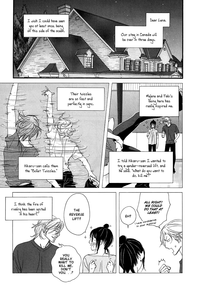 Kiss & Never Cry Chapter 34 page 9 - Chapter 34