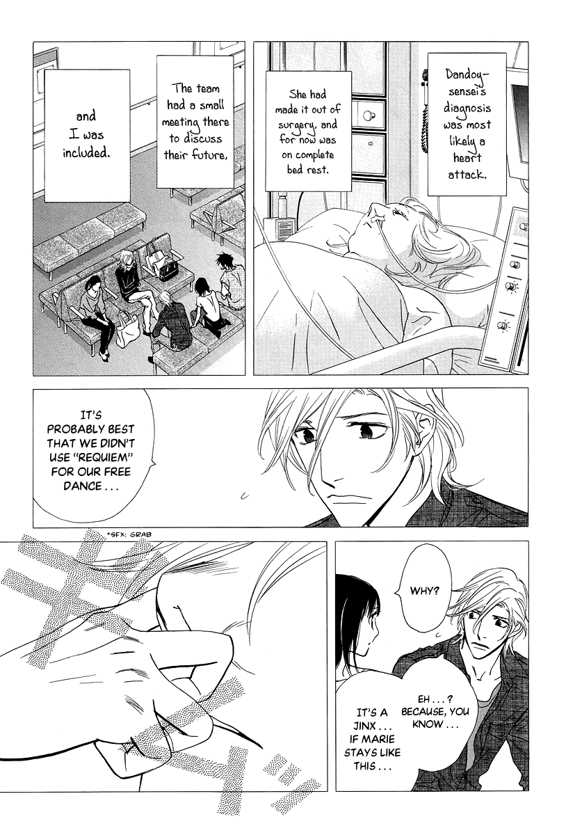 Kiss & Never Cry Chapter 35 page 10 - Chapter 35
