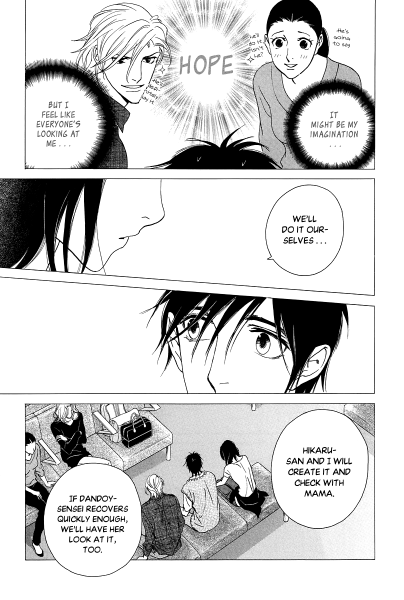 Kiss & Never Cry Chapter 35 page 12 - Chapter 35