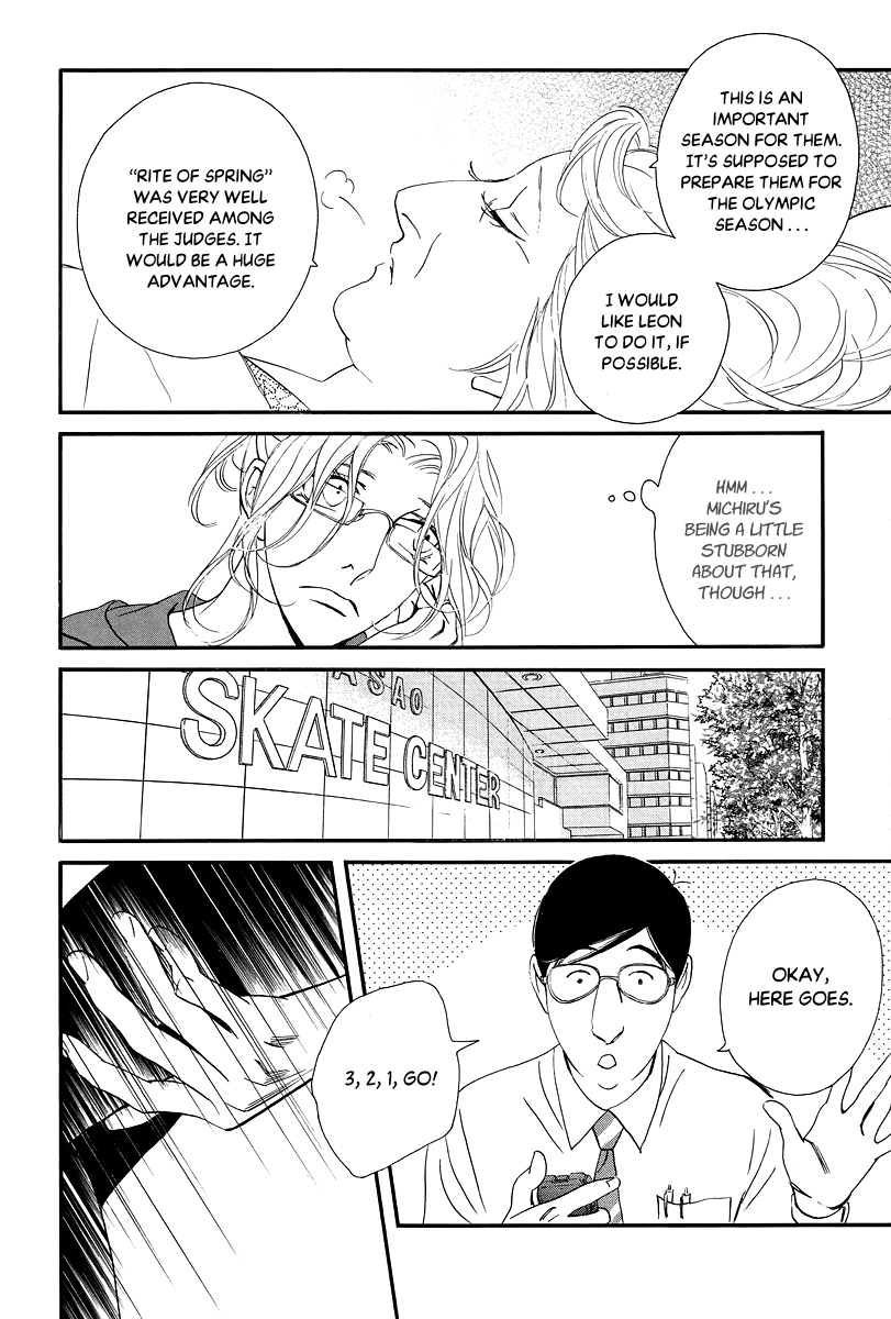 Kiss & Never Cry Chapter 35 page 15 - Chapter 35