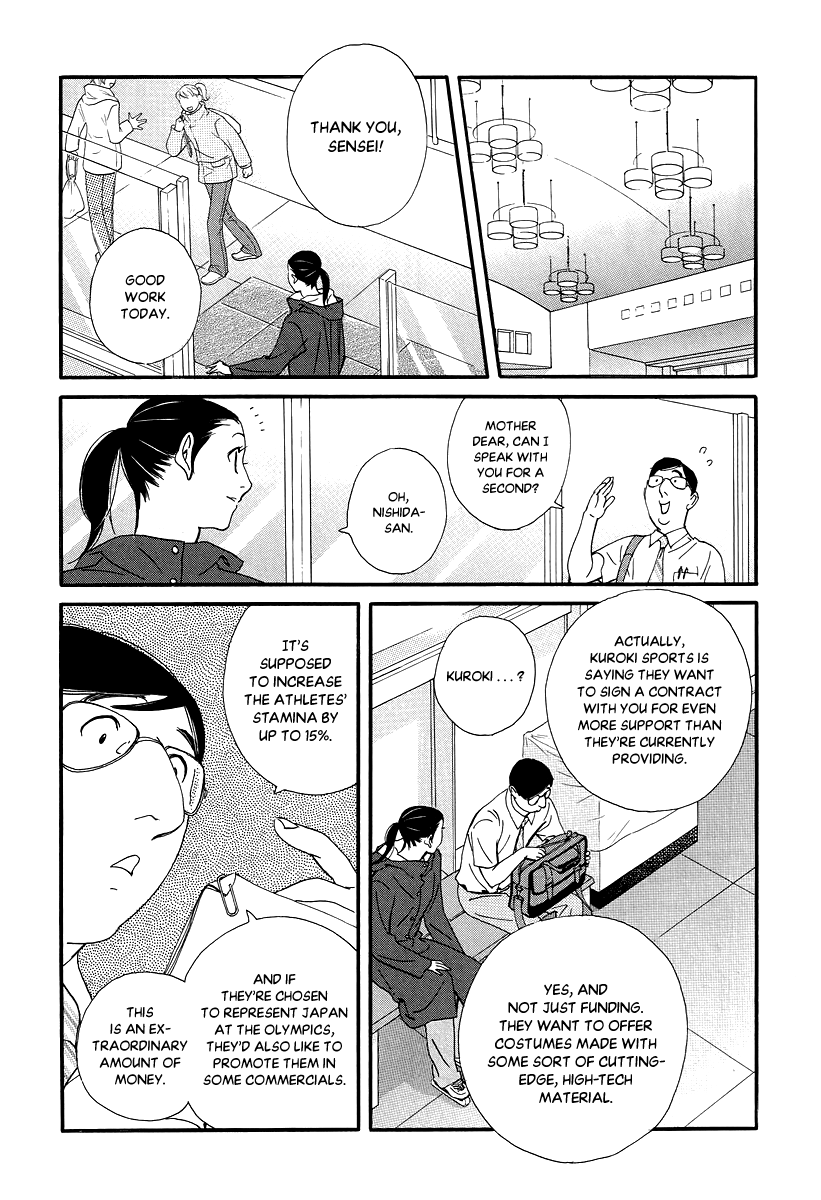 Kiss & Never Cry Chapter 35 page 24 - Chapter 35