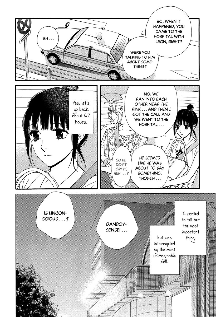 Kiss & Never Cry Chapter 35 page 7 - Chapter 35