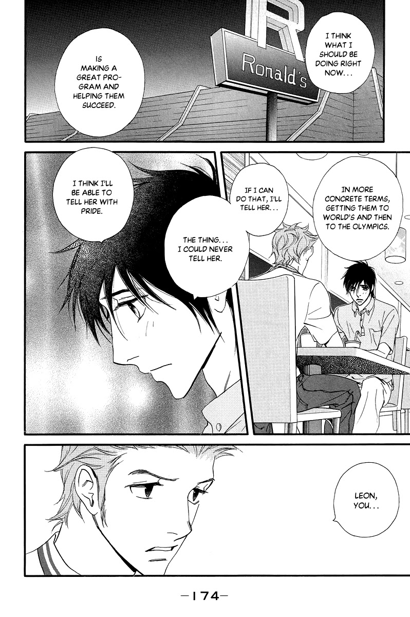 Kiss & Never Cry Chapter 36 page 22 - Chapter 36