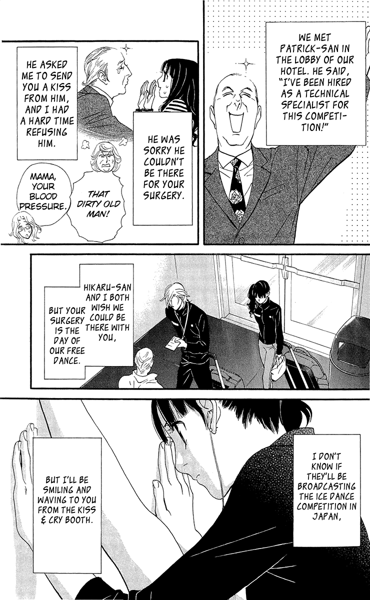 Kiss & Never Cry Chapter 37 page 15 - Chapter 37