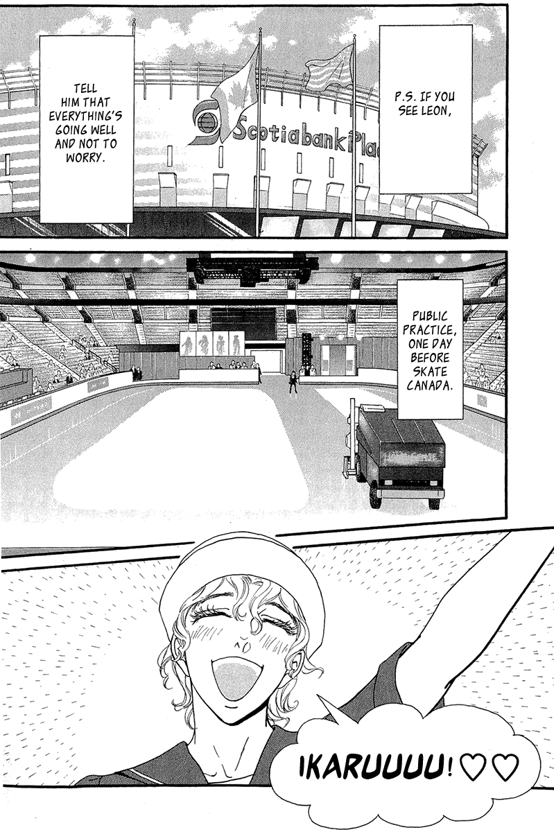 Kiss & Never Cry Chapter 37 page 16 - Chapter 37