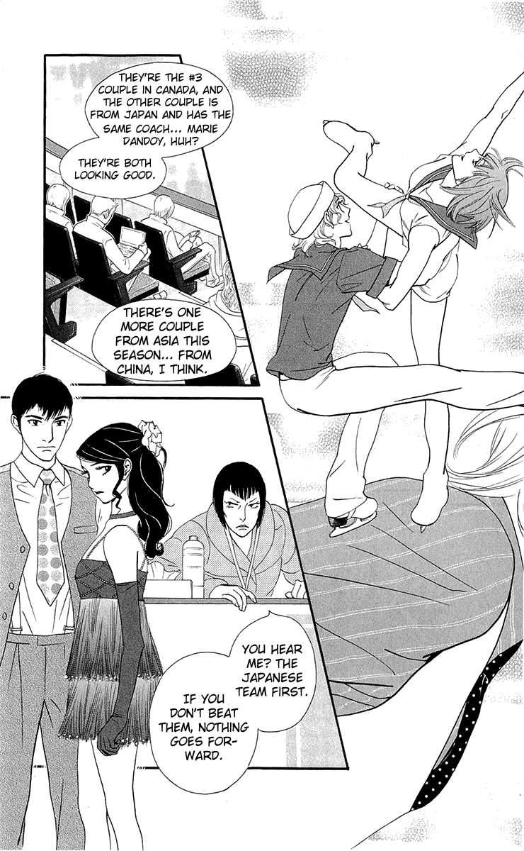 Kiss & Never Cry Chapter 37 page 19 - Chapter 37