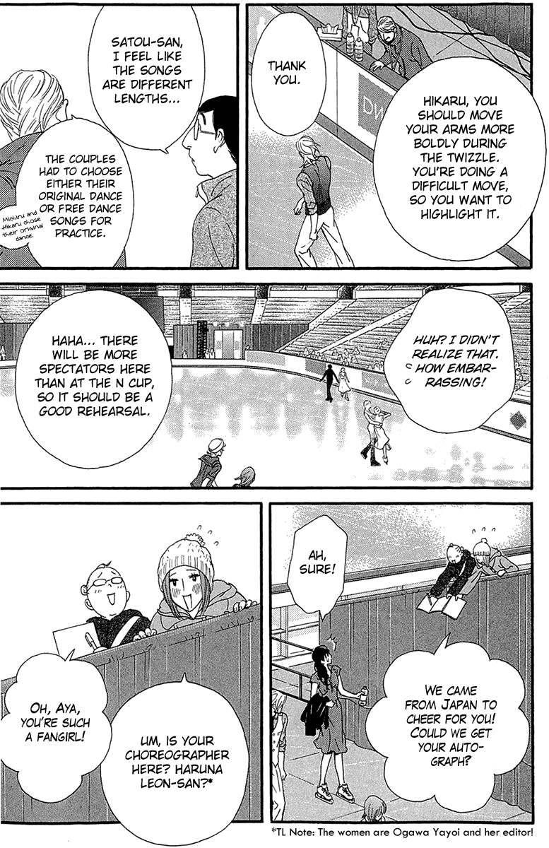 Kiss & Never Cry Chapter 37 page 20 - Chapter 37