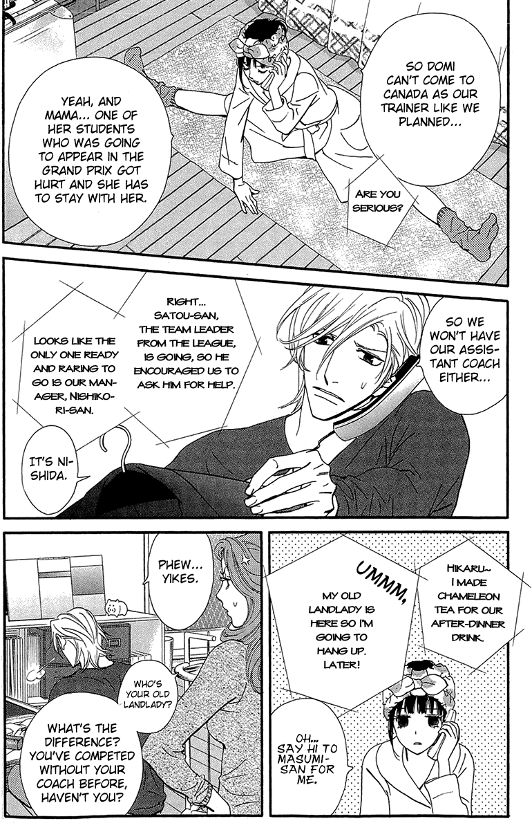 Kiss & Never Cry Chapter 37 page 8 - Chapter 37