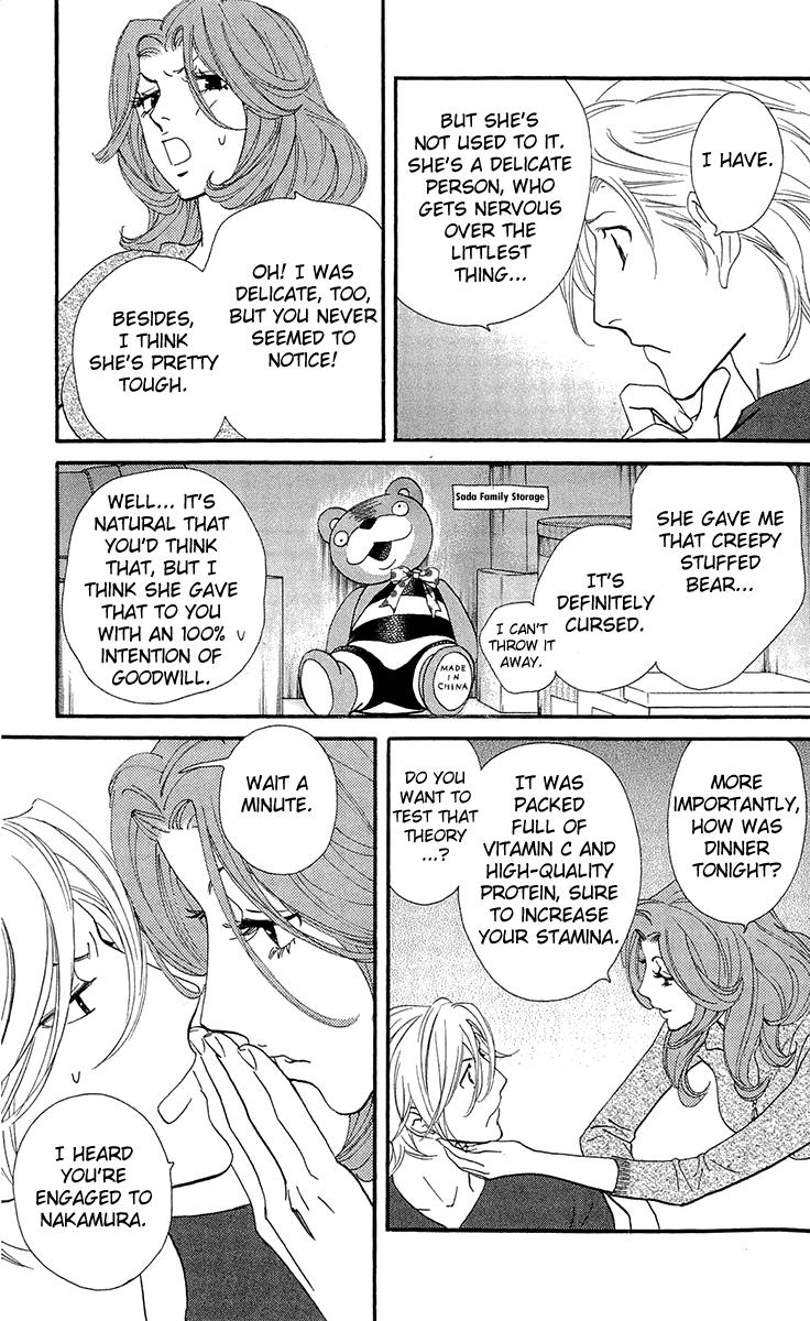 Kiss & Never Cry Chapter 37 page 9 - Chapter 37