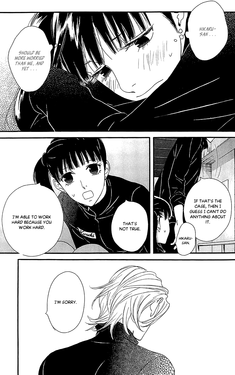 Kiss & Never Cry Chapter 38 page 14 - Chapter 38: Make Believe Lover