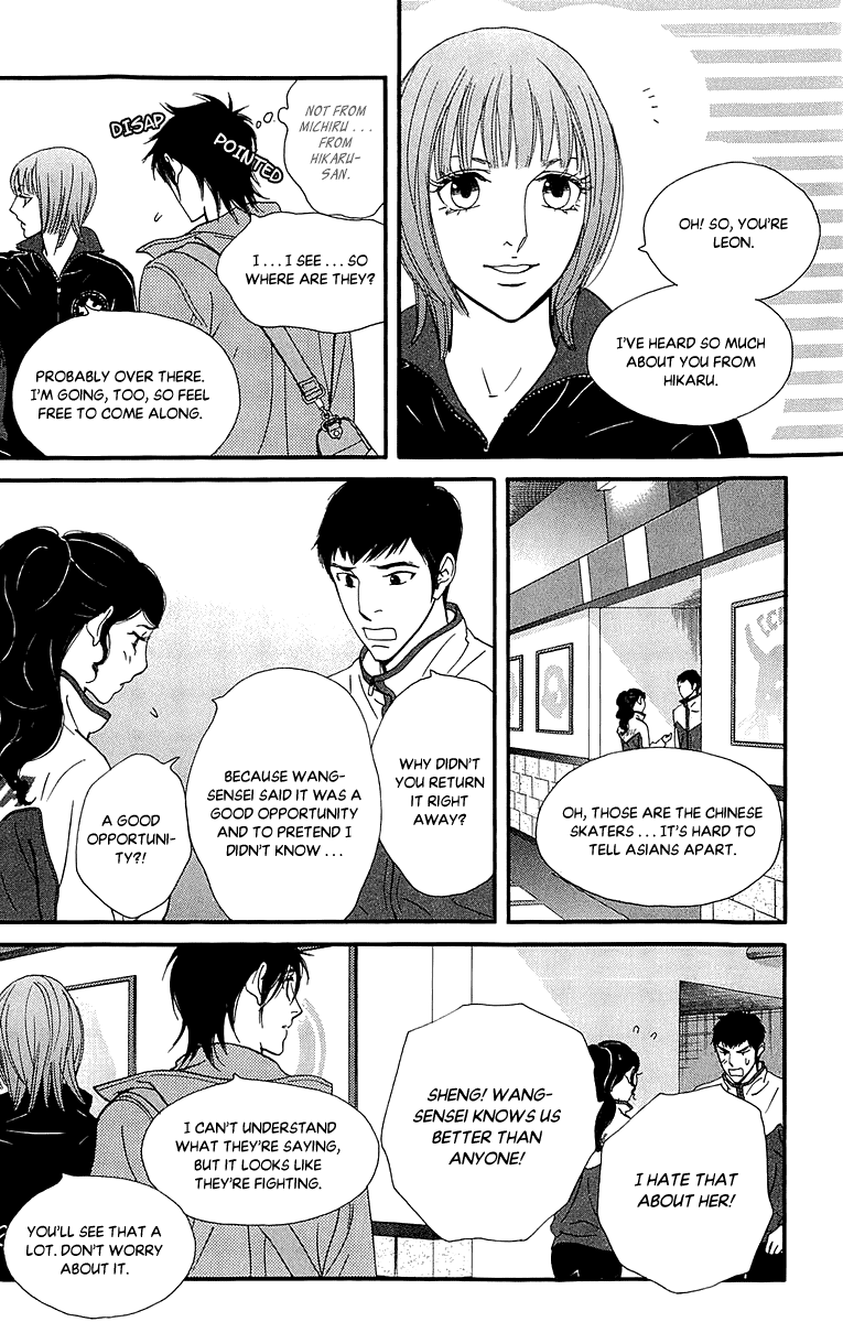 Kiss & Never Cry Chapter 38 page 9 - Chapter 38: Make Believe Lover