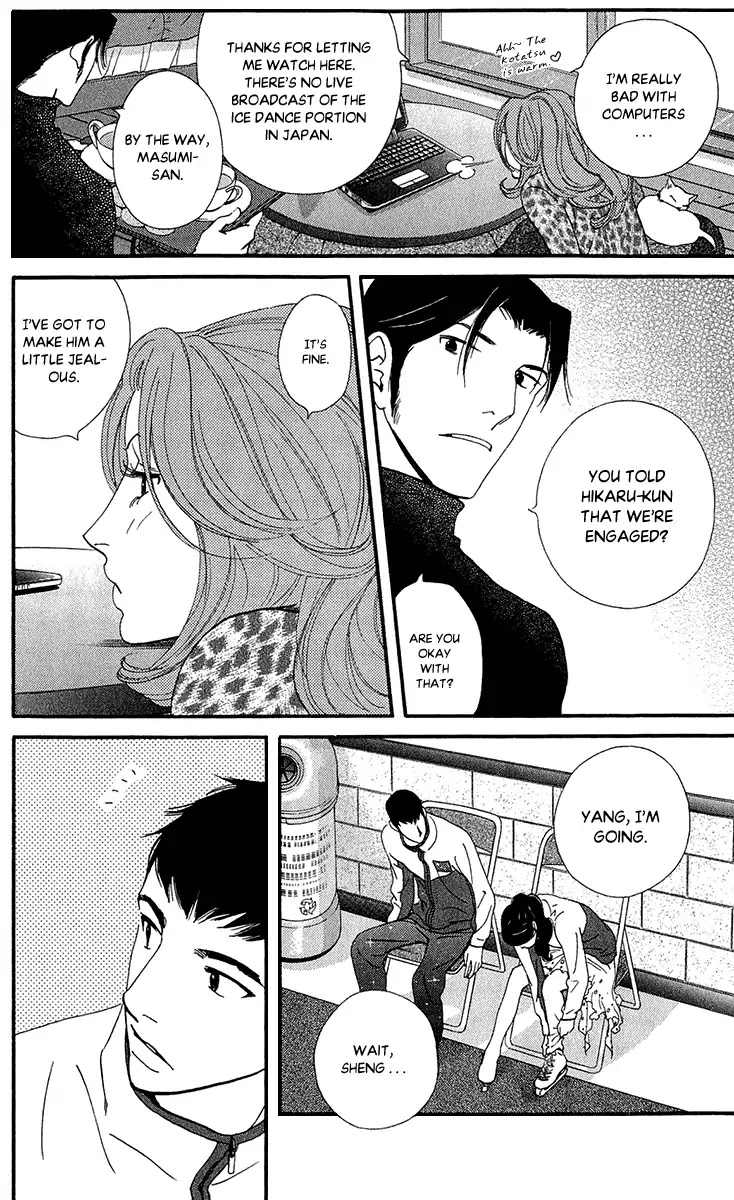 Kiss & Never Cry Chapter 39 page 11 - Chapter 39: Light My Fire
