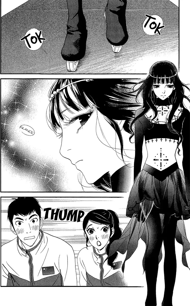 Kiss & Never Cry Chapter 39 page 12 - Chapter 39: Light My Fire