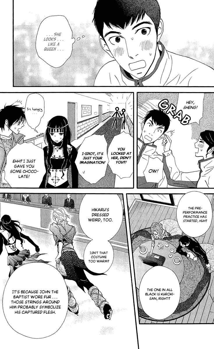 Kiss & Never Cry Chapter 39 page 13 - Chapter 39: Light My Fire