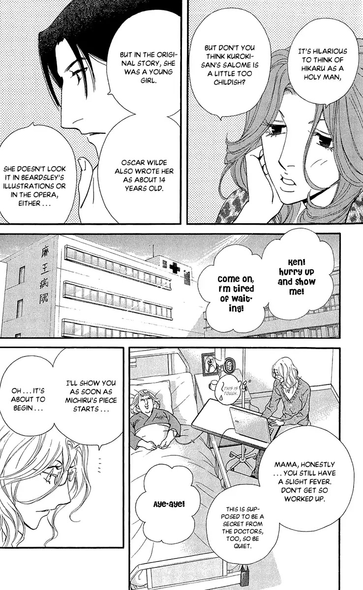 Kiss & Never Cry Chapter 39 page 14 - Chapter 39: Light My Fire