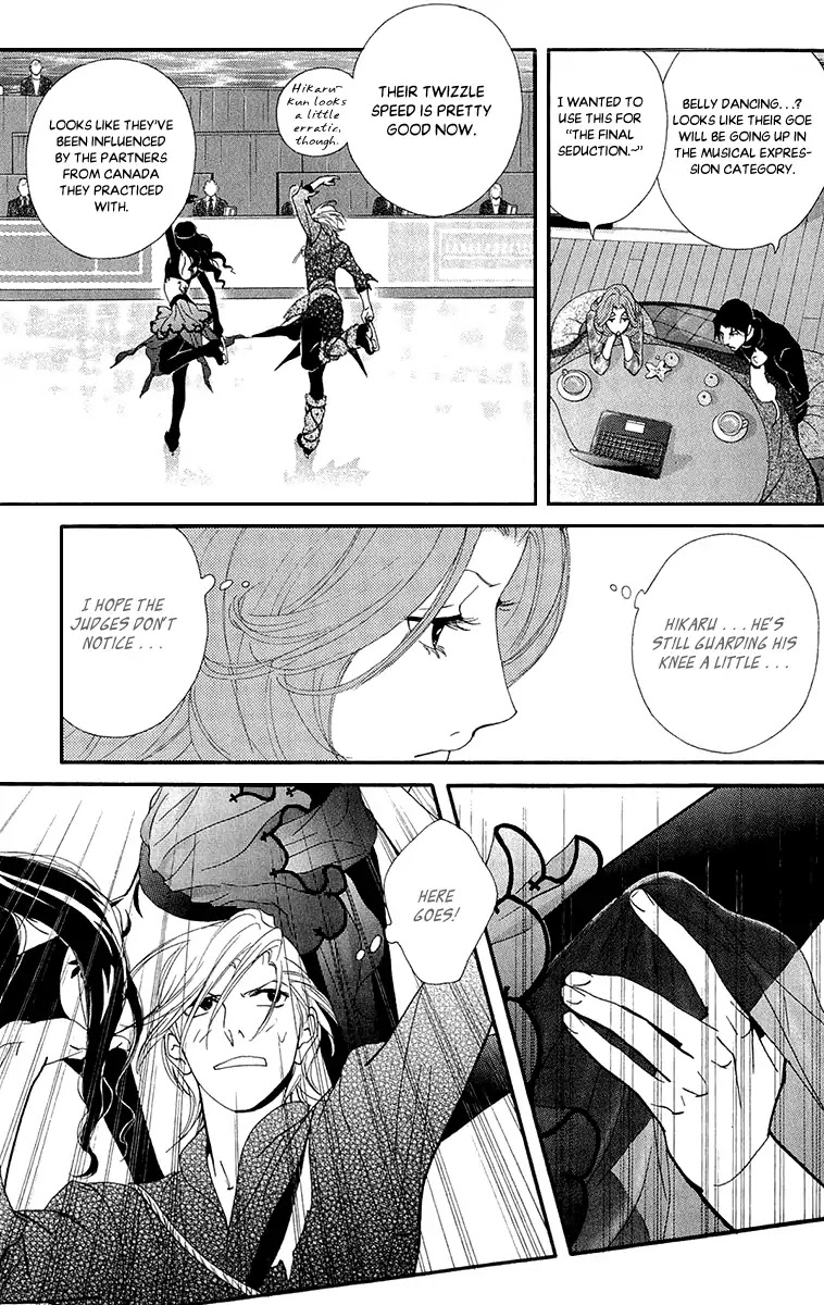 Kiss & Never Cry Chapter 39 page 17 - Chapter 39: Light My Fire