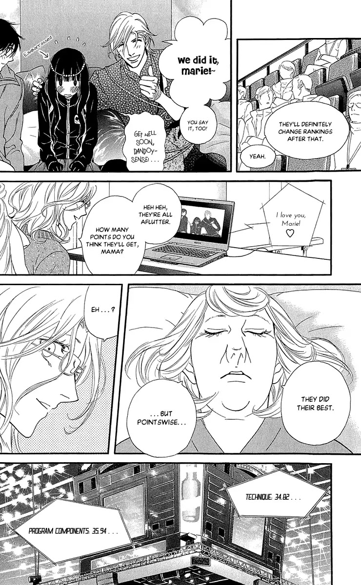Kiss & Never Cry Chapter 39 page 24 - Chapter 39: Light My Fire