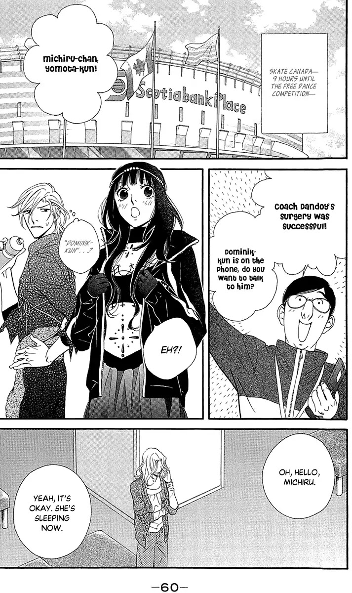 Kiss & Never Cry Chapter 39 page 4 - Chapter 39: Light My Fire