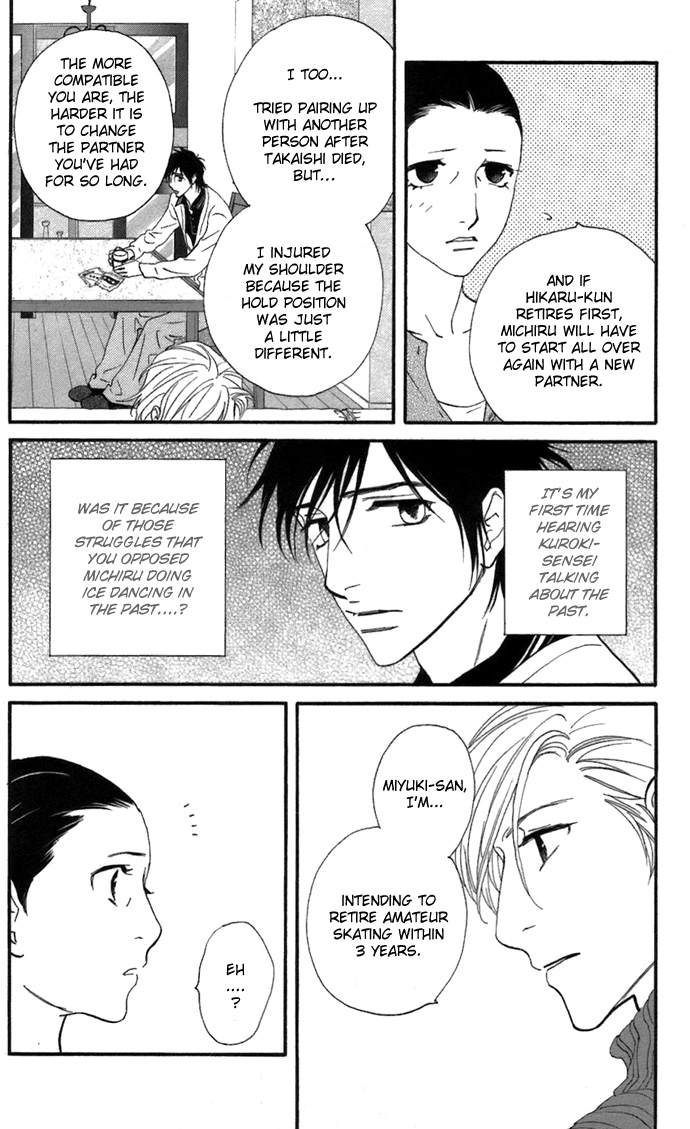 Kiss & Never Cry Chapter 4 page 10 - Chapter 4