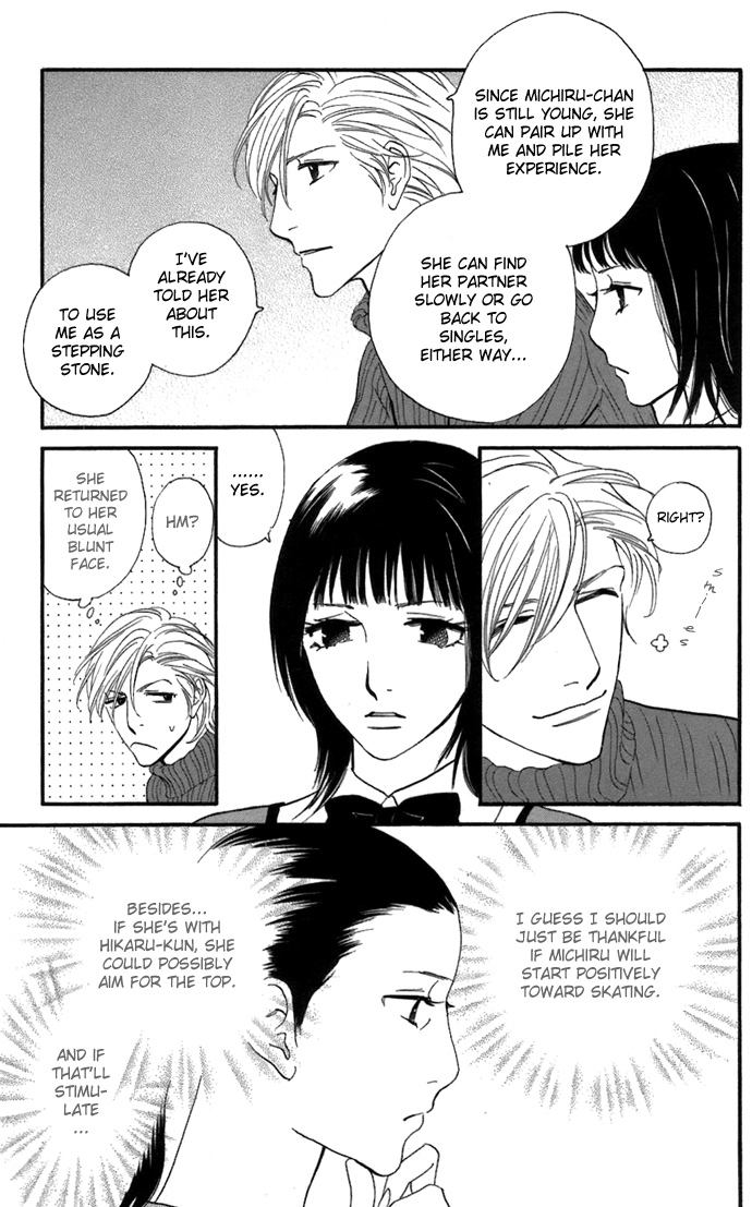 Kiss & Never Cry Chapter 4 page 11 - Chapter 4