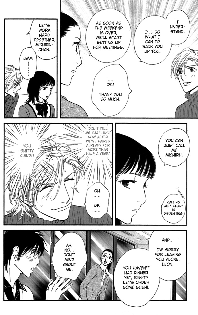 Kiss & Never Cry Chapter 4 page 12 - Chapter 4